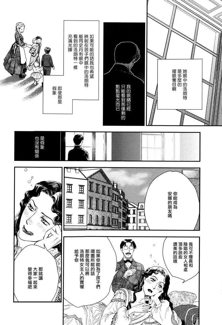 第23回下 第45页