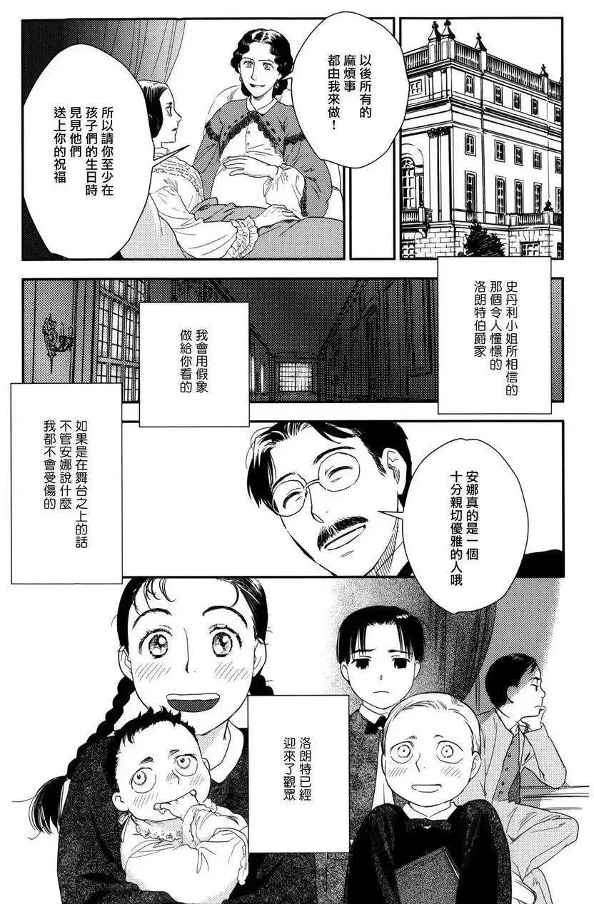 第23回下 第46页