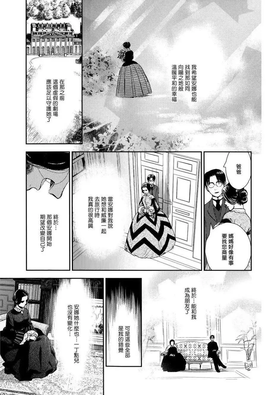 第23回下 第49页