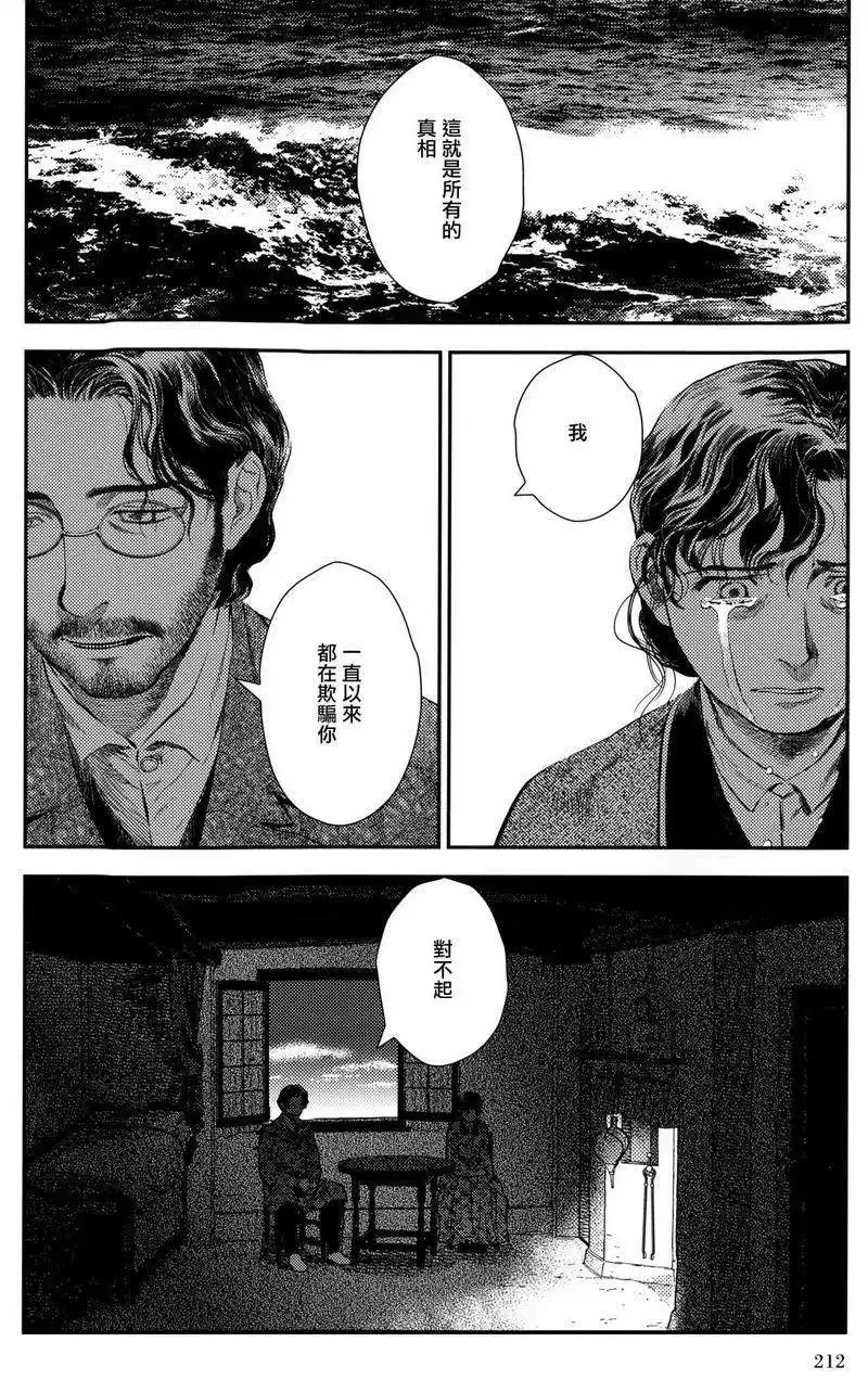 第23回下 第50页
