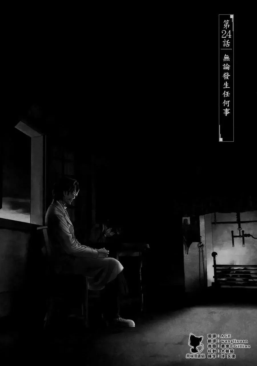 第23回下 第51页