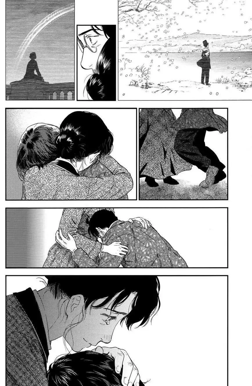 第24回 第12页