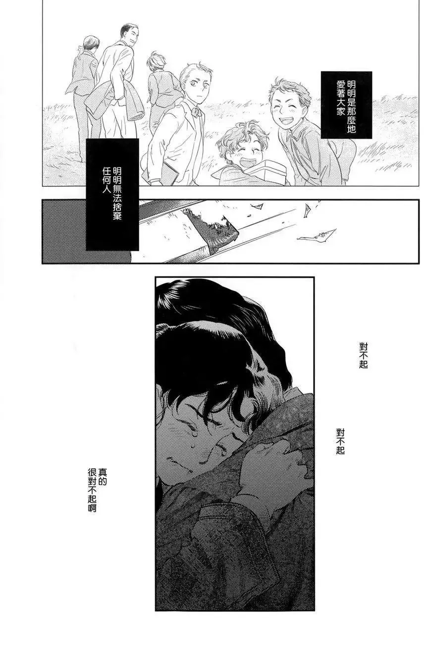 第24回 第15页