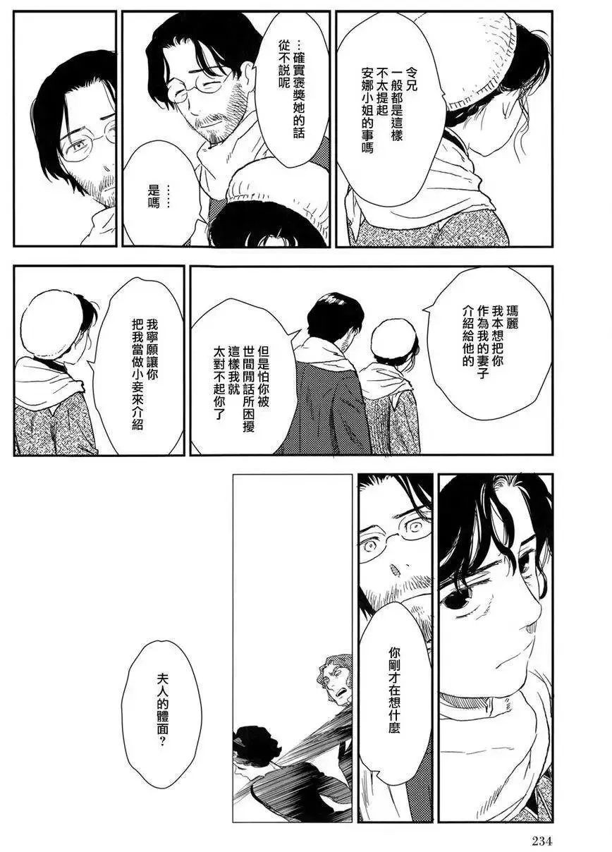 第24回 第22页