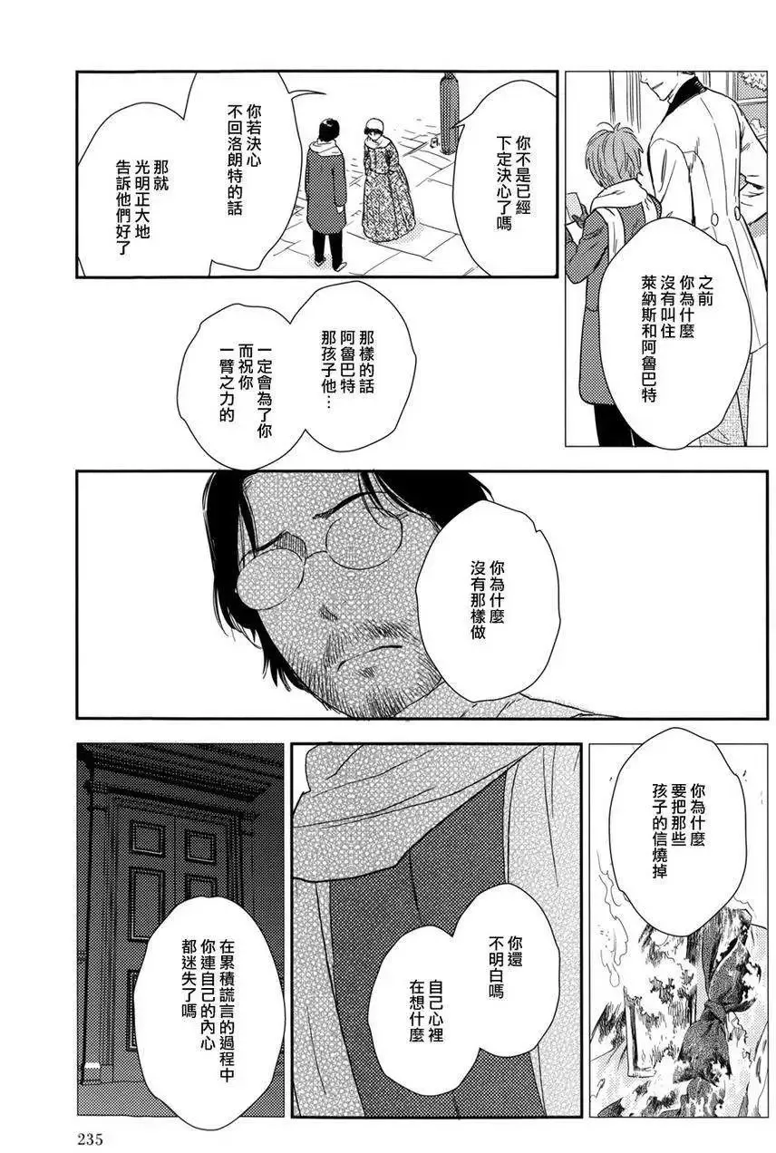 第24回 第23页