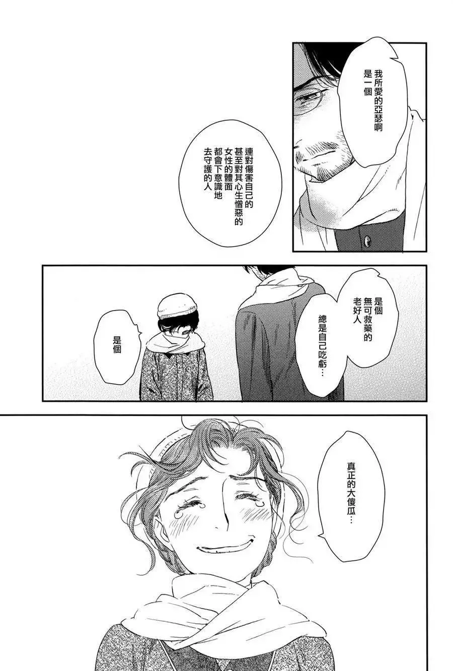 第24回 第25页