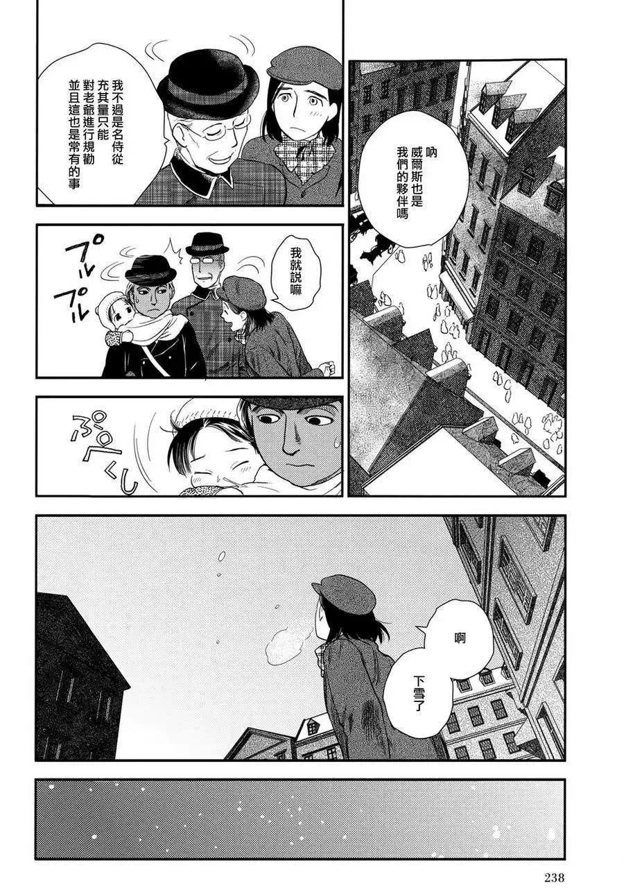 第24回 第26页