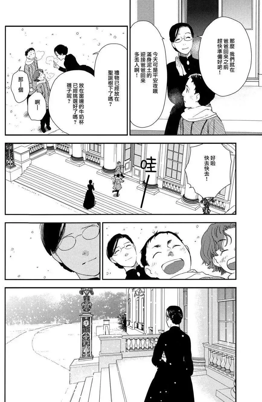 第24回 第28页