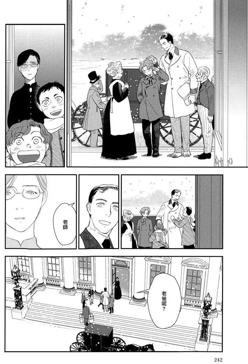 第24回 第30页
