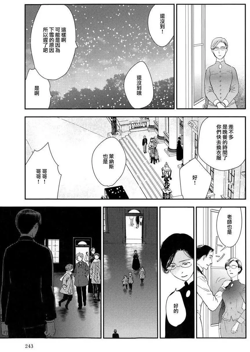 第24回 第31页