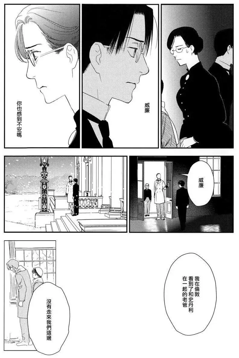 第24回 第32页