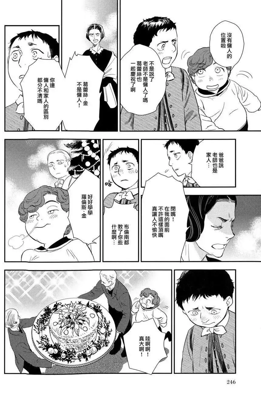 第24回 第34页