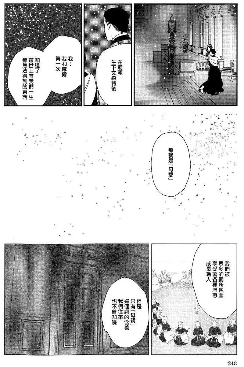 第24回 第36页