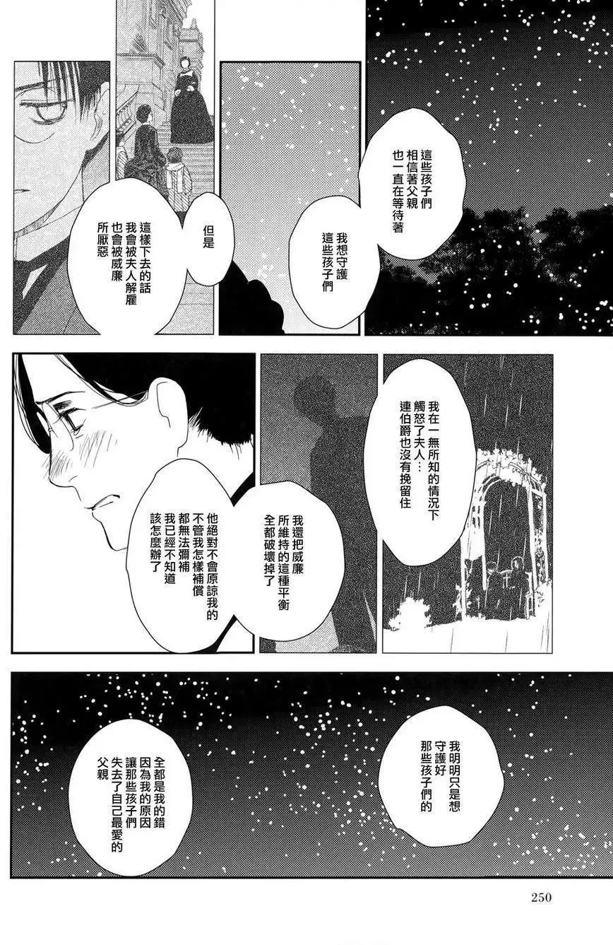 第24回 第38页