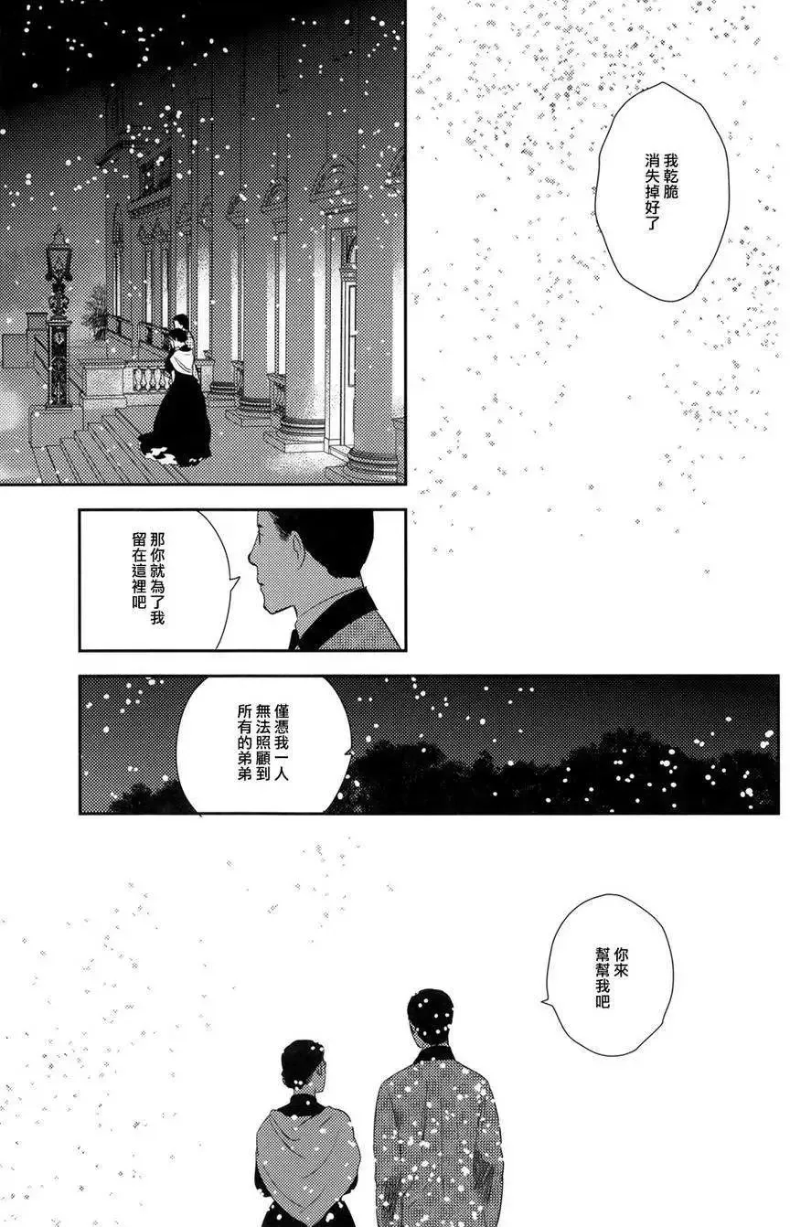第24回 第39页
