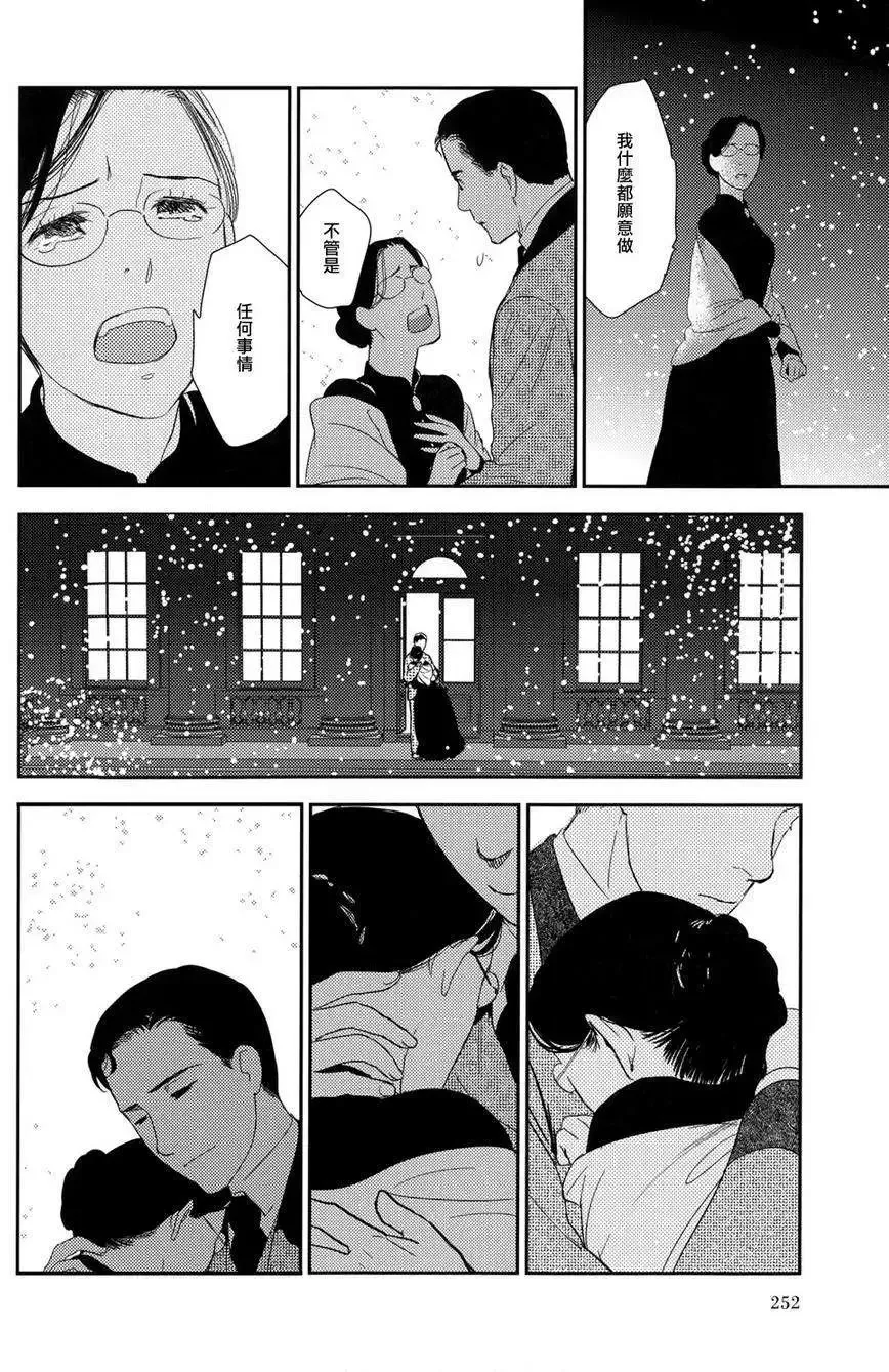 第24回 第40页