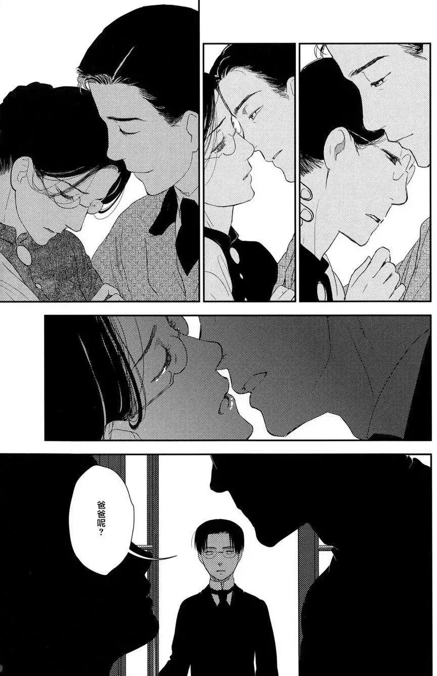 第24回 第41页