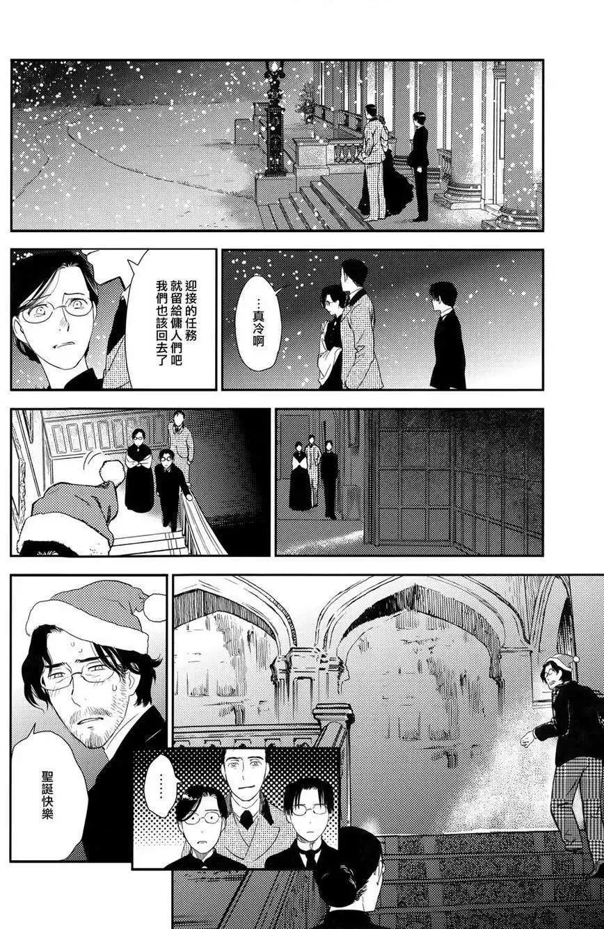 第24回 第42页
