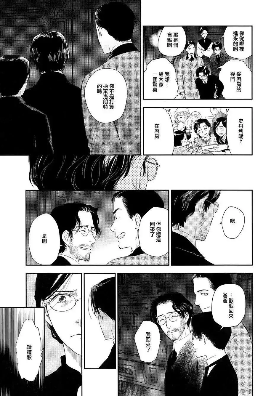 第24回 第43页