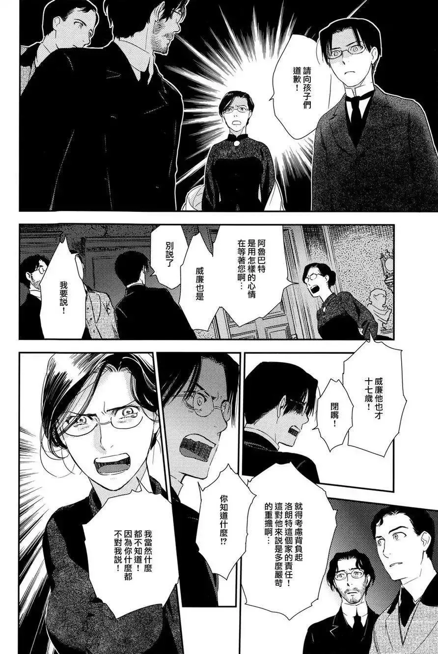 第24回 第44页