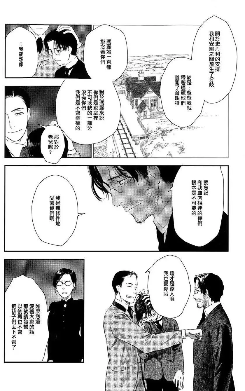 第24回 第46页
