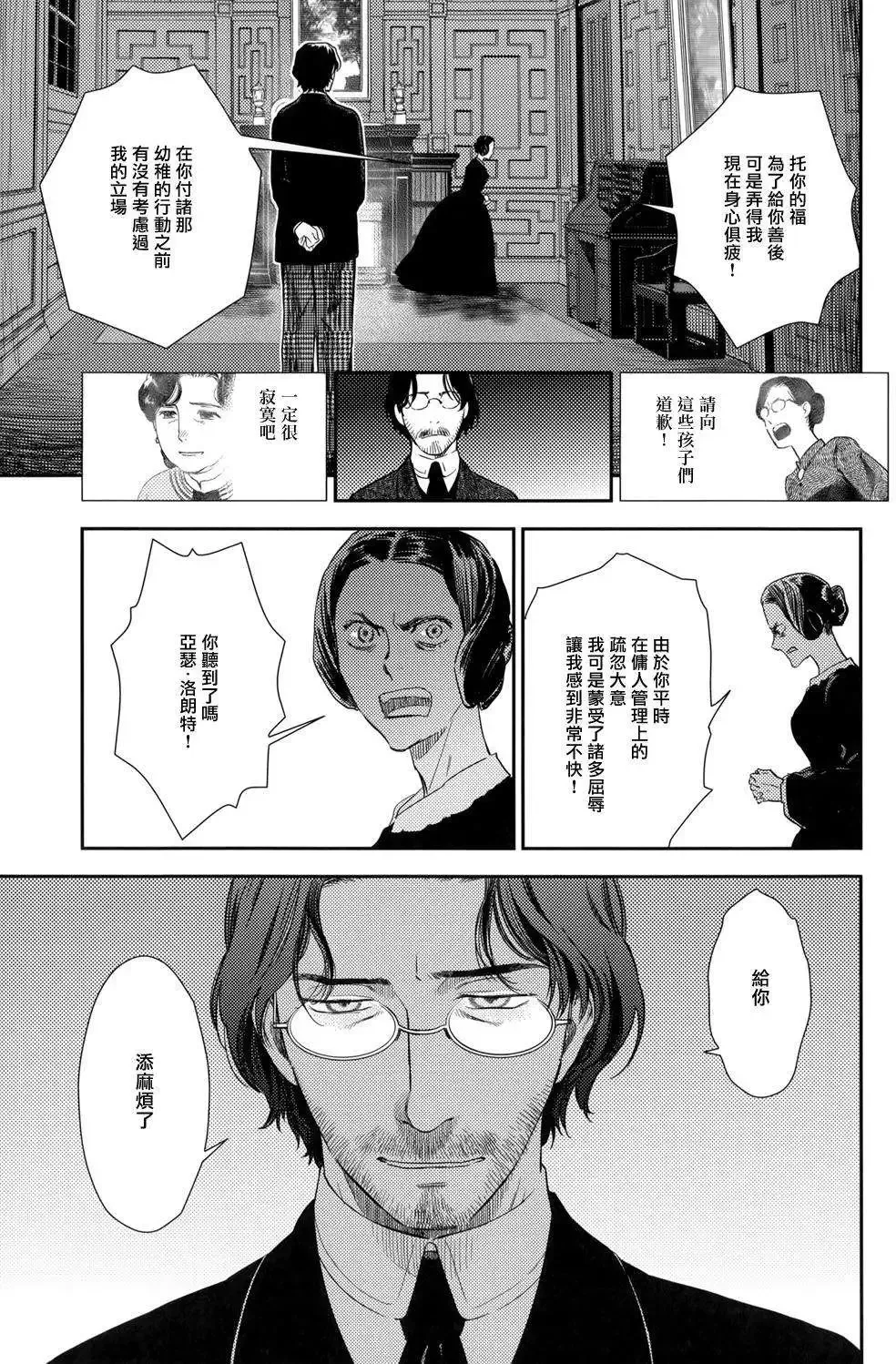 第24回 第51页