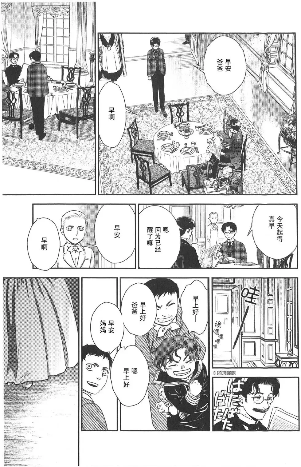 第07卷 第5页