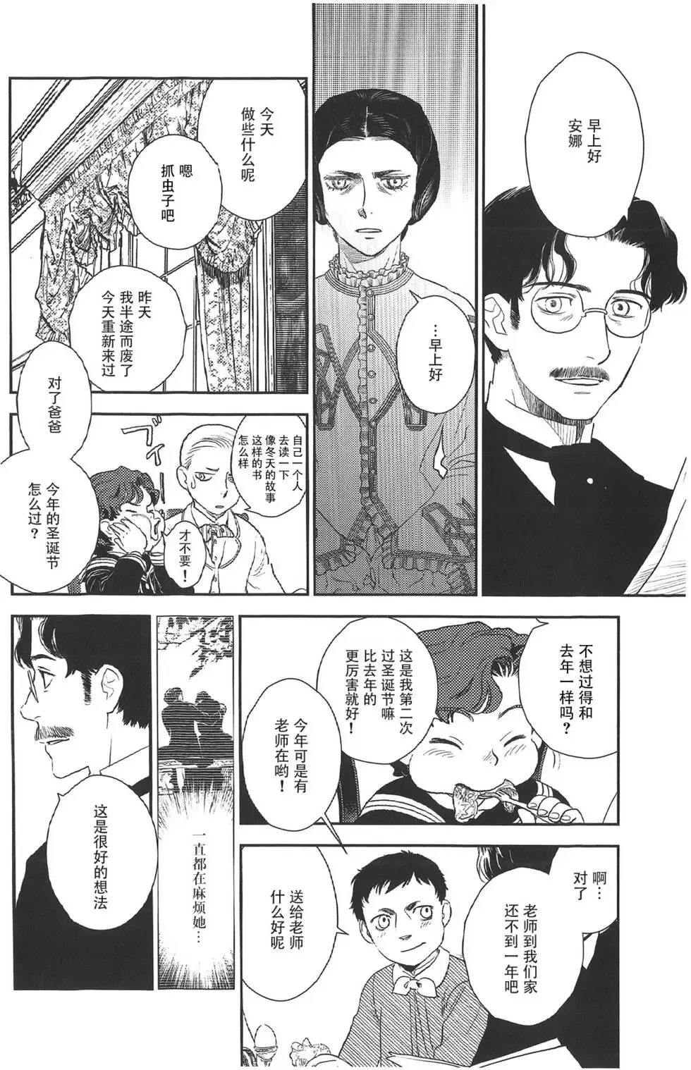 第07卷 第6页