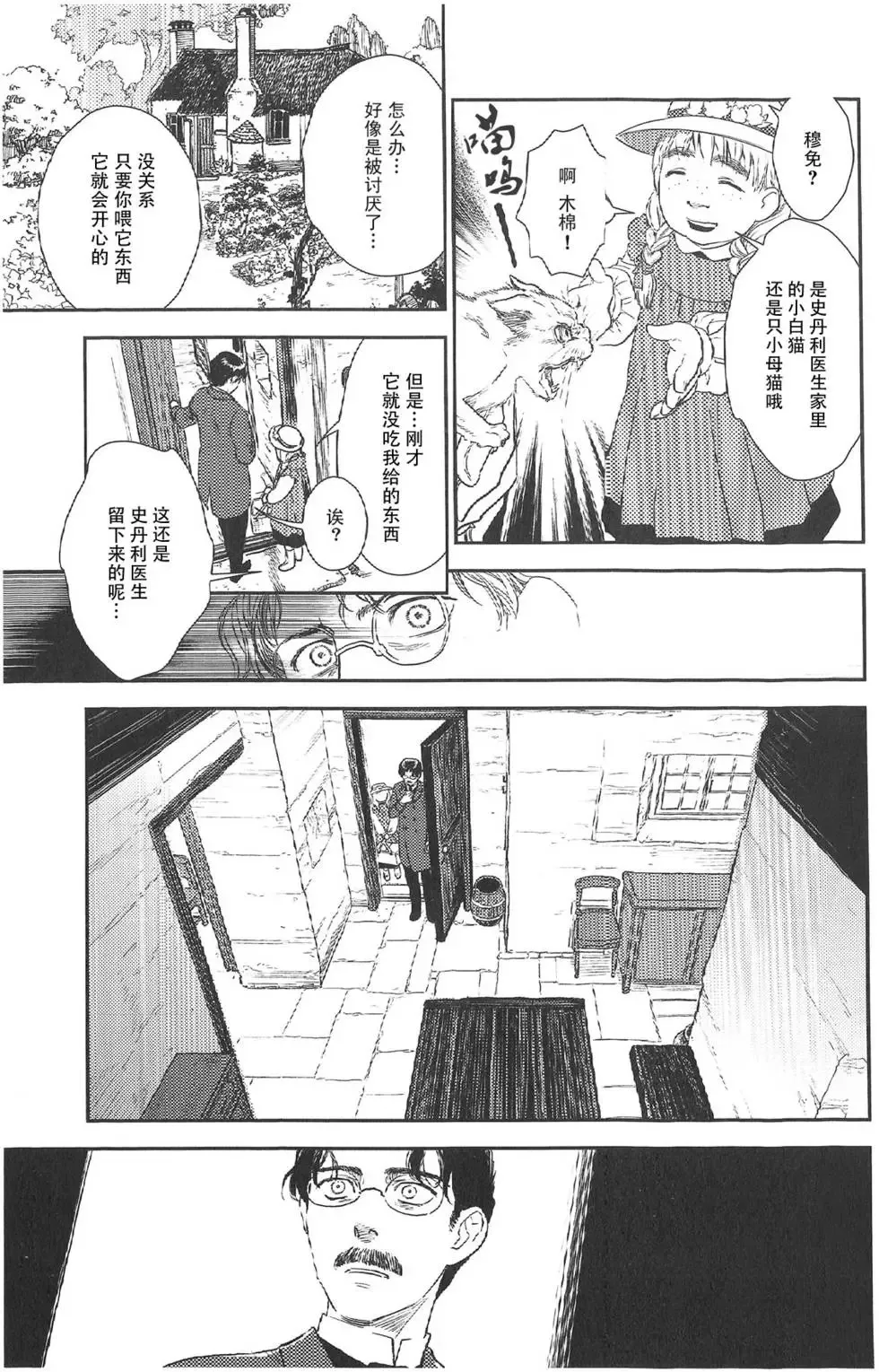 第07卷 第9页