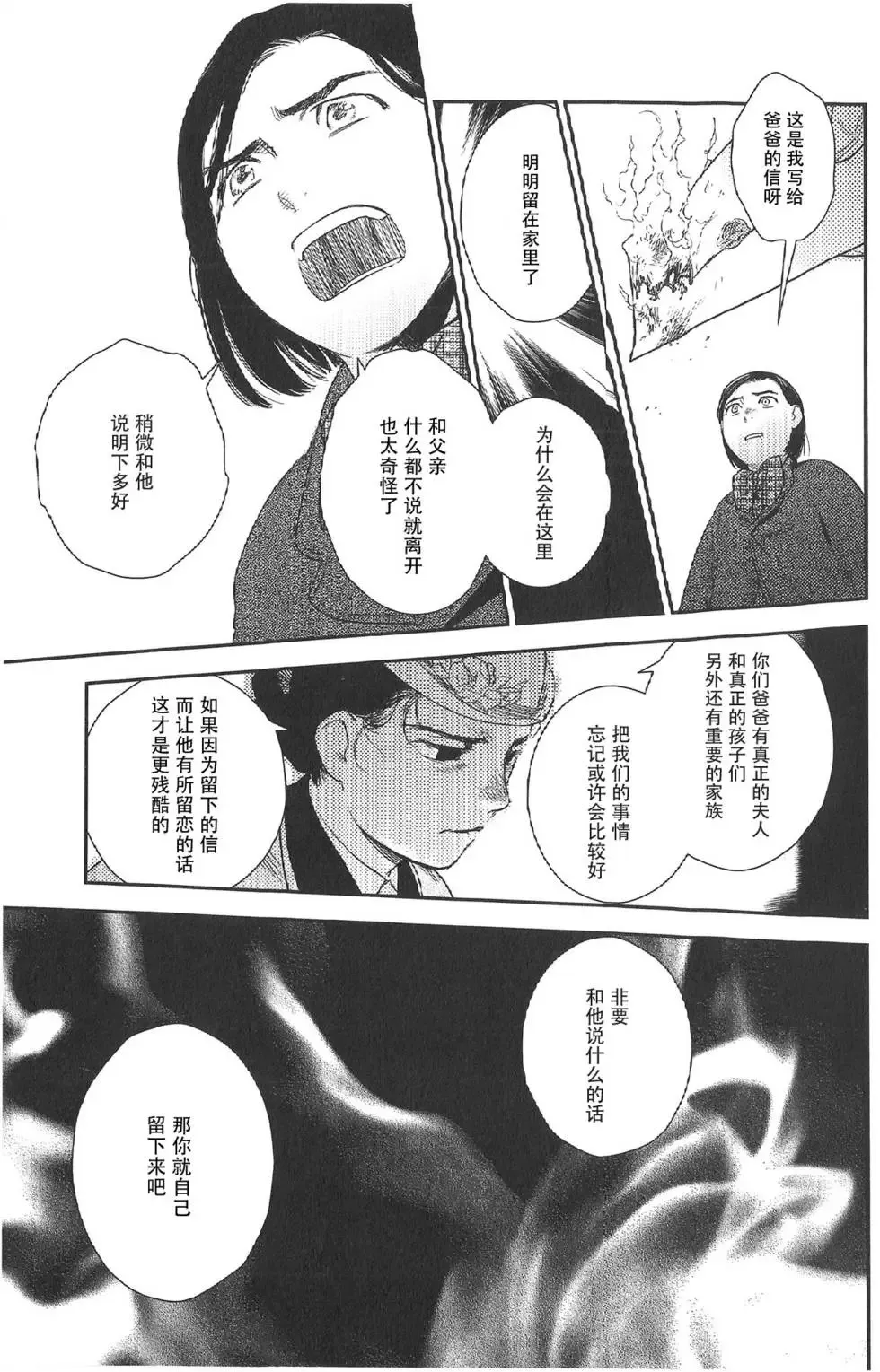 第07卷 第13页