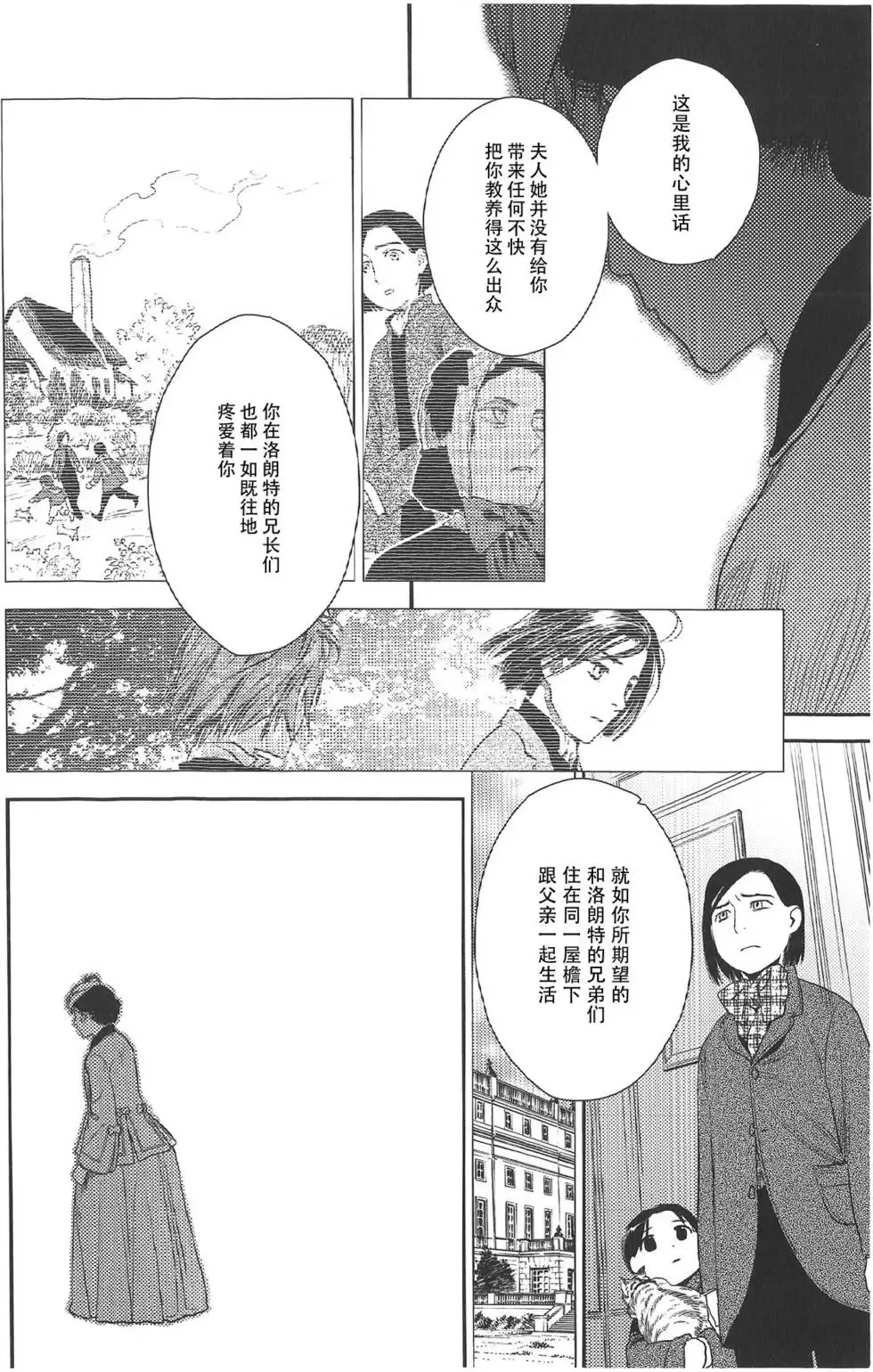 第07卷 第14页
