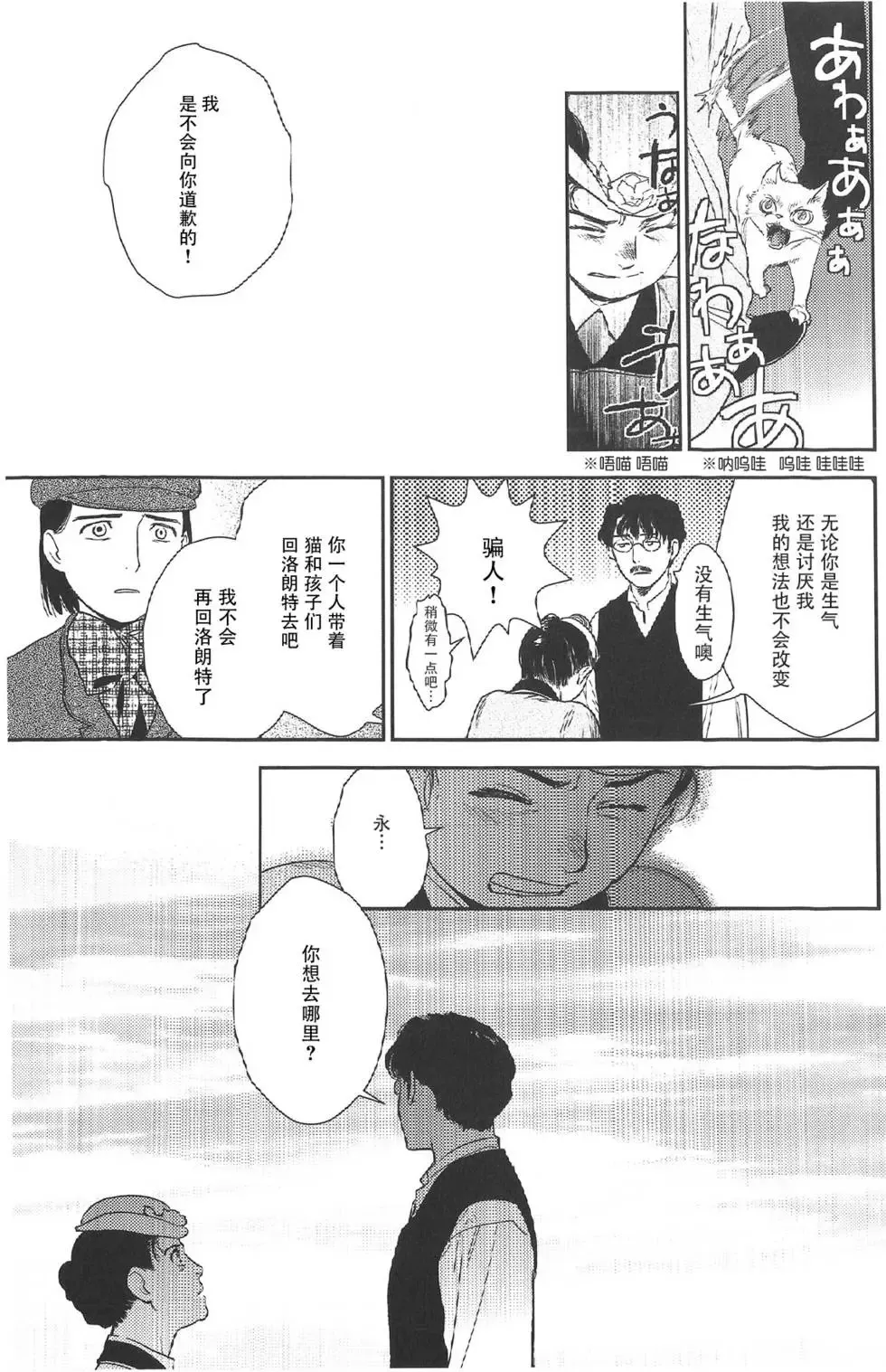 第07卷 第19页