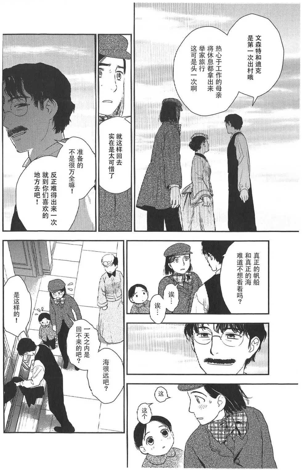 第07卷 第20页