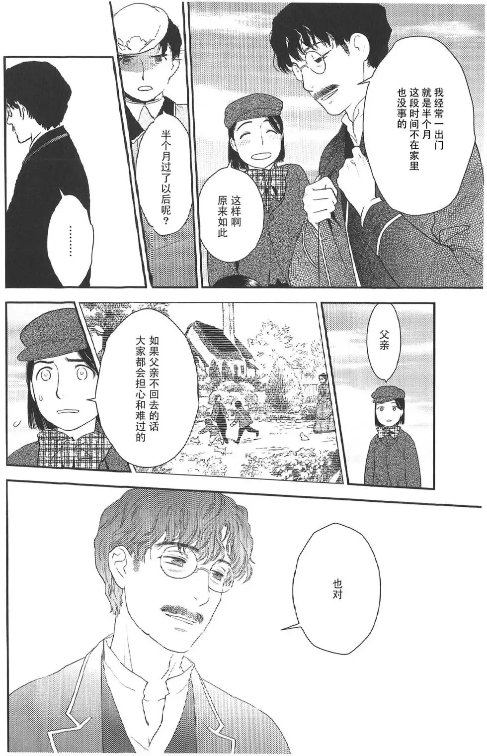 第07卷 第22页