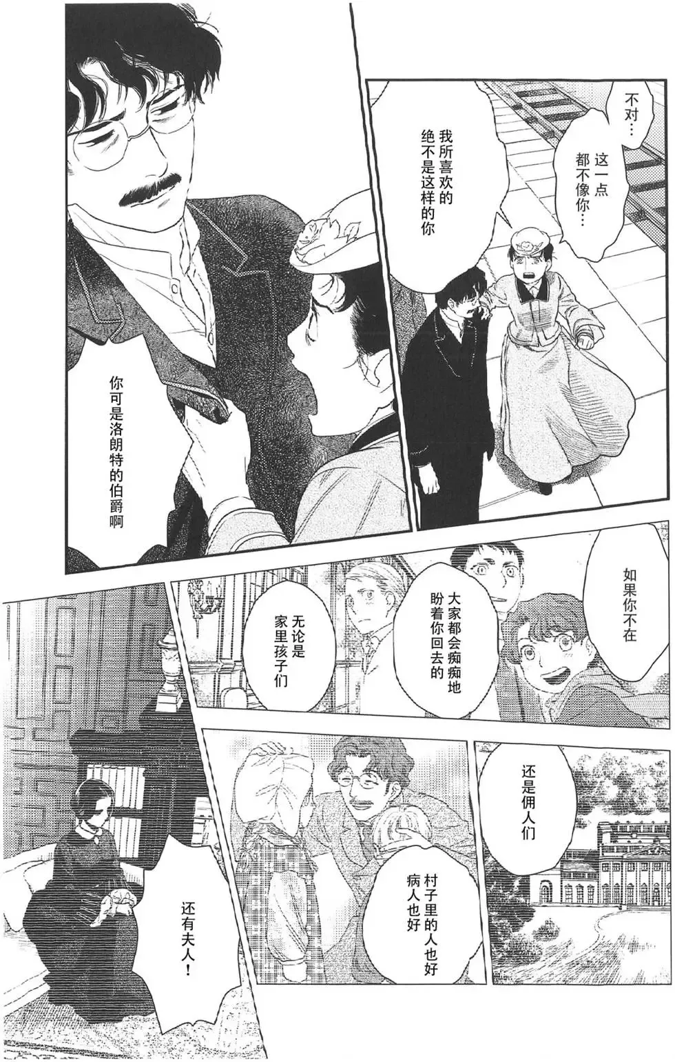 第07卷 第23页