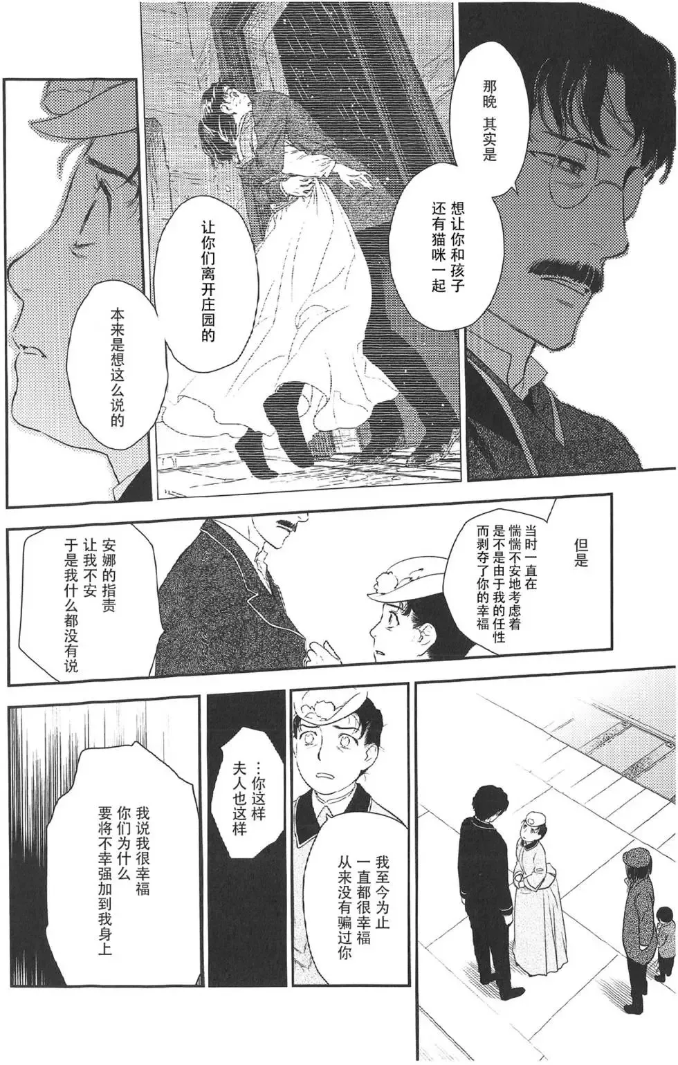 第07卷 第24页