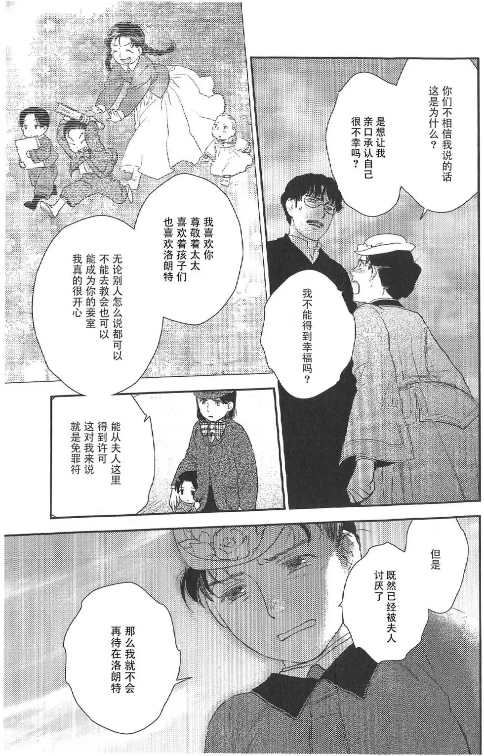 第07卷 第25页