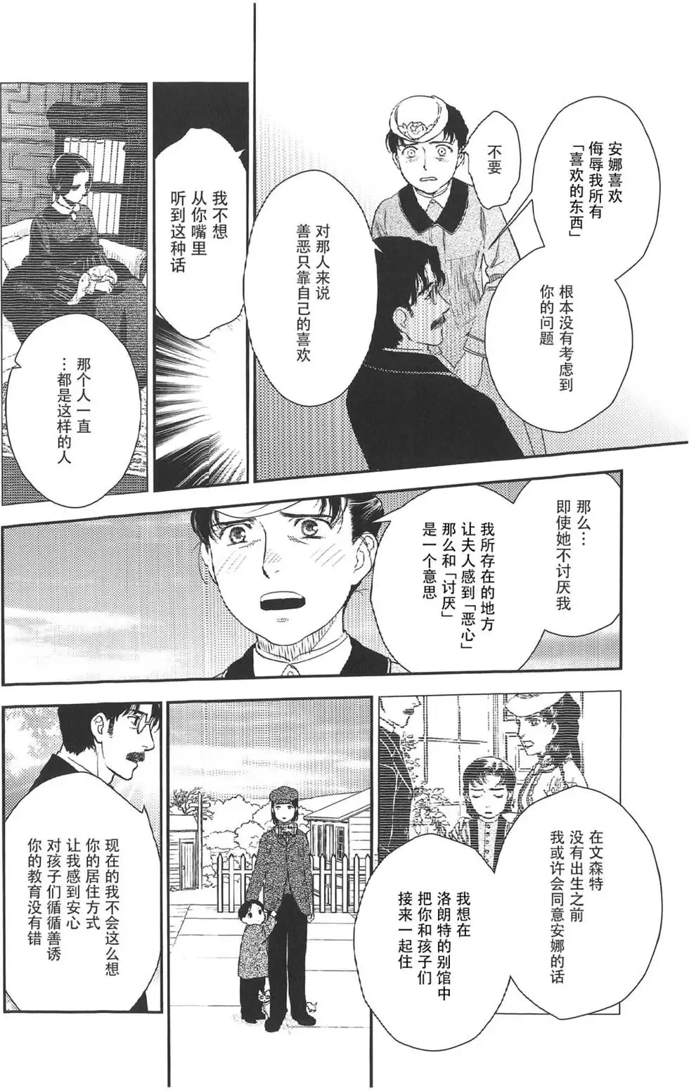 第07卷 第26页