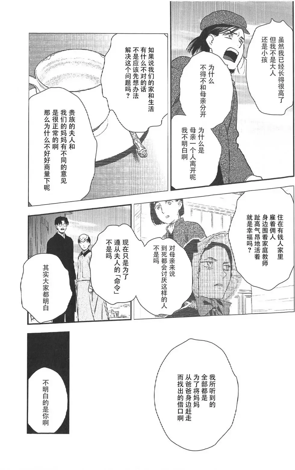 第07卷 第29页