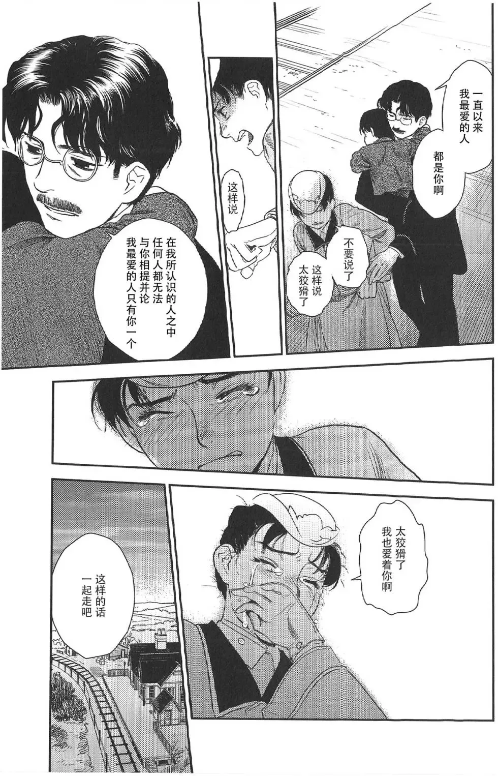 第07卷 第33页