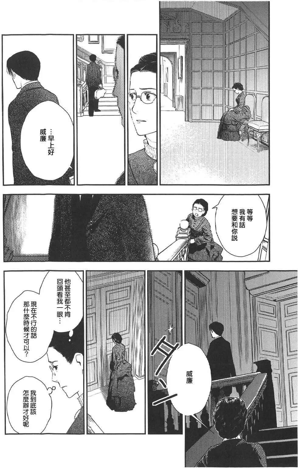 第07卷 第38页