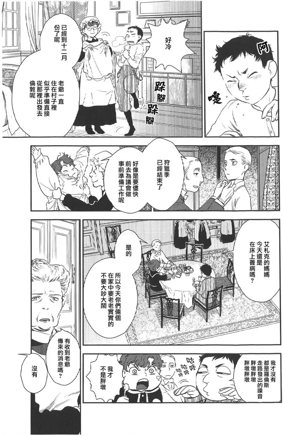 第07卷 第39页