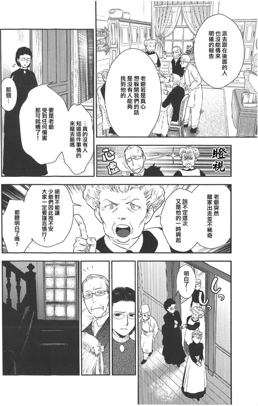 第07卷 第40页