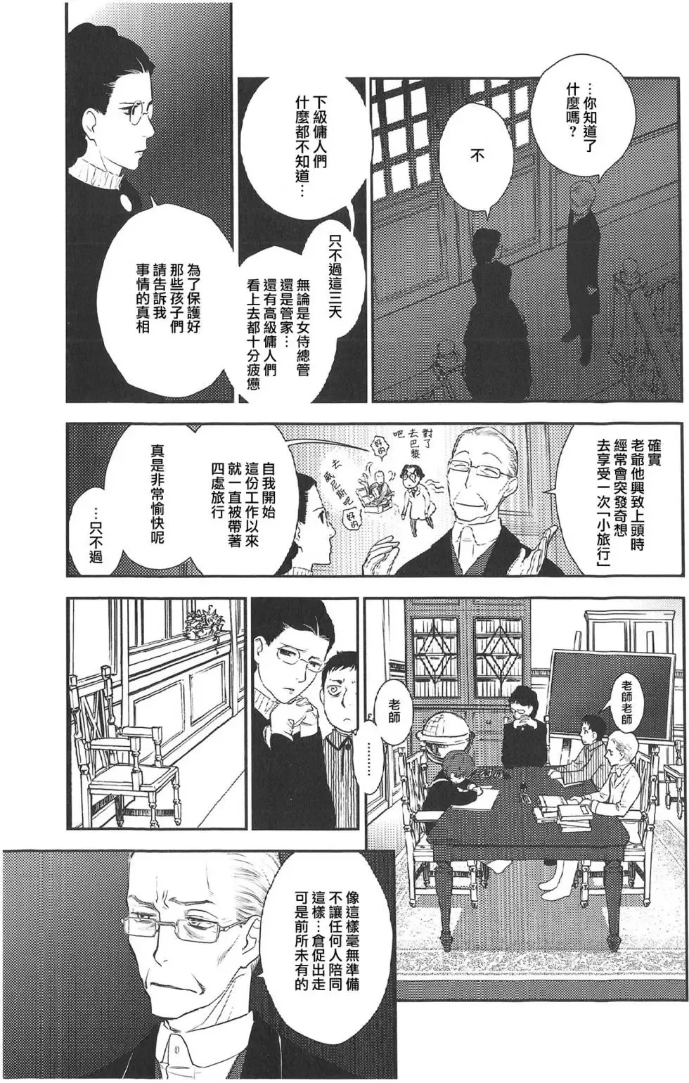 第07卷 第41页