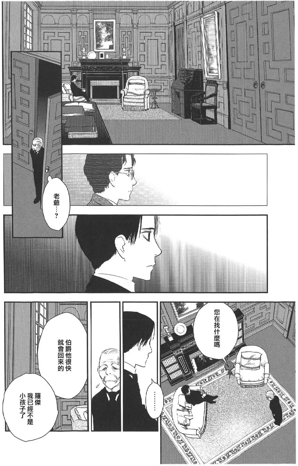 第07卷 第42页