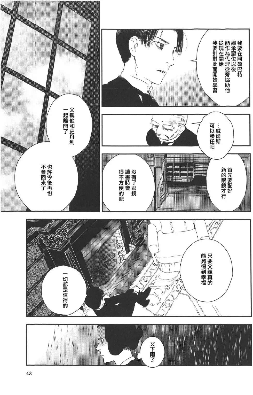 第07卷 第43页