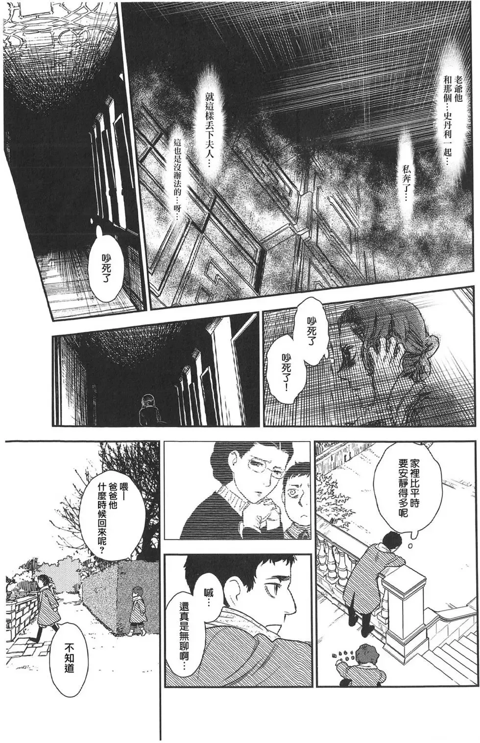 第07卷 第45页