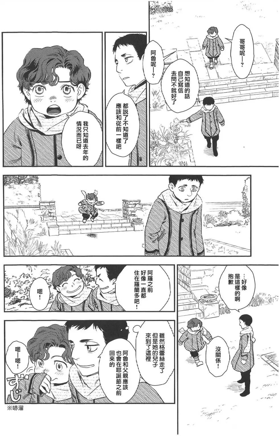 第07卷 第46页