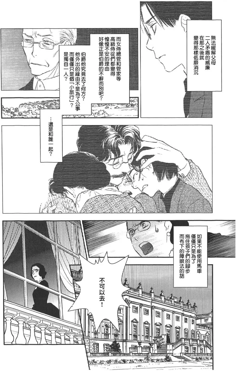 第07卷 第48页