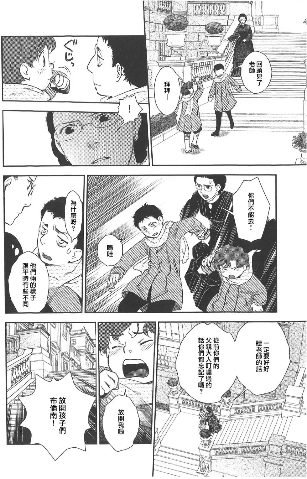 第07卷 第50页